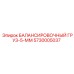 5730005037 БАЛАНСИРОВОЧНЫЙ ГРУЗ-5-ММ Epiroc