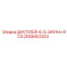 2658453353 ДИСПЛЕЙ-6-5-ЭКРАН-RCS Epiroc