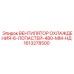 1613278500 ВЕНТИЛЯТОР ОХЛАЖДЕНИЯ-6-ЛОПАСТЕЙ-480-ММ-НД Epiroc
