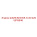 2205615846 ШКИВ SPA355-6-60 Epiroc