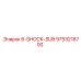 9753218700 6-SHOCK-SUB Epiroc