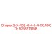 9753213158 6-X-R32-X-4-1-4-ХОЛОСТЬ Epiroc