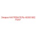 58271417 НАГРЕВАТЕЛЬ-6000 Epiroc