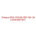6003967401 SWX-РУКАВ-REF-NO-34A Epiroc