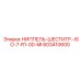 603410600 НИППЕЛЬ-ШЕСТИГР.-ISO-7-R1-00-MI Epiroc