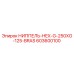 603600100 НИППЕЛЬ-HEX-G-250XG-125-BRAS Epiroc