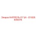 605835078 НИППЕЛЬ G1 1/4 - G1 Epiroc