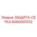 6060001012 ЗАЩИТА-СЕТКА Epiroc