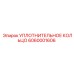 6060001606 УПЛОТНИТЕЛЬНОЕ КОЛЬЦО Epiroc