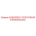 6060002442 КОМПЛЕКТ УПЛОТНЕНИЯ Epiroc