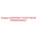 Оригинальные уплотнения 6060004623 Epiroc в упаковке