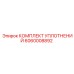 Уплотнительные элементы 6060008892 для гидроперфораторов