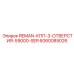 6060085026 REMAN-КПП-3-ОТВЕРСТИЯ-59000-SER Epiroc