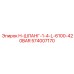 574007170 H-ШЛАНГ-1-4-L-6100-420BAR Epiroc
