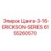 6155260570 Цанга-3-16-ERICKSON-SERIES Epiroc