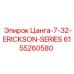 6155260580 Цанга-7-32-ERICKSON-SERIES Epiroc