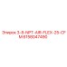 6158047490 3-8-NPT-AIR-FLEX-25-CFM Epiroc
