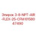 6158047490 3-8-NPT-AIR-FLEX-25-CFM Epiroc