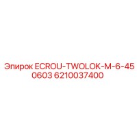 6210037400 ECROU-TWOLOK-M-6-450603 Epiroc