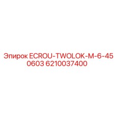 6210037400 ECROU-TWOLOK-M-6-450603 Epiroc