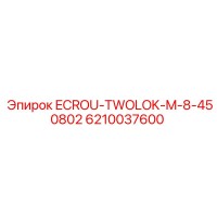6210037600 ECROU-TWOLOK-M-8-450802 Epiroc