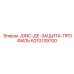6210139700 JONC-ДЕ-ЗАЩИТА-ПРОФИЛЬ Epiroc