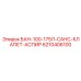 6210406100 БАН-100-175Л-САНС-КЛАПЕТ-АСПИР - Epiroc