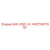 6210411500 БАН-ОИС-К-14 от Epiroc