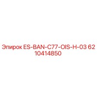 6210414850 ES-BAN-C77-OIS-H-03 Epiroc