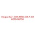 6210416700 БАН-C55-MKIII-OIS-F-03 от Epiroc