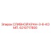6210717800 СЛИВНОЙ КРАН-3-8-КОМП. Epiroc