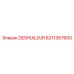 6211367600 DESHUILEUR Epiroc