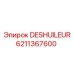 6211367600 DESHUILEUR Epiroc