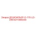 6211368200 ДЕШЮИЛЬЕР-D-170-LG-295 Epiroc