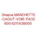 6211438000 MANCHETTE-CAOUT-VOIR-11432800 Epiroc