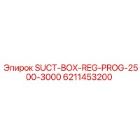6211453200 SUCT-BOX-REG-PROG-2500-3000 Epiroc