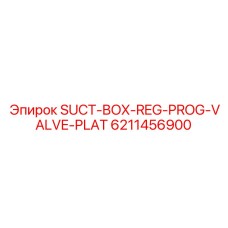 6211456900 SUCT-BOX-REG-PROG-VALVE-PLAT Epiroc