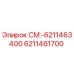 6211461700 СМ.-6211463400 Epiroc