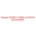 6211524900 ЭТИКЕТ-НИВО-Д-ЮИЛЬ Epiroc
