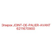 6211670900 JOINT-DE-PALIER-AVANT Epiroc