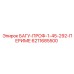 6211685500 БАГУ-ПРОФ-1-45-292-ПЕРИМЕ Epiroc