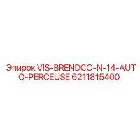 6211815400 VIS-BRENDCO-N-14-AUTO-PERCEUSE Epiroc