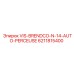 Перфоратор Epiroc 6211815400 VIS-BRENDCO-N-14 для автоматического бурения