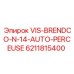 Перфоратор Epiroc 6211815400 VIS-BRENDCO-N-14 для автоматического бурения