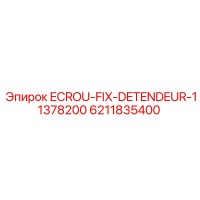 6211835400 ECROU-FIX-DETENDEUR-11378200 Epiroc