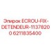 6211835400 ECROU-FIX-DETENDEUR-11378200 Epiroc