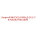 6211904400 РАККОРД-РАПИД-D12-ПЕРИМ by Epiroc