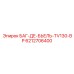 6212706400 БАГ-ДЕ-БЬЕЛЬ-TV130-BP Epiroc