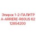 6212854200 1-2-ПАЛИТРА-ARRIERE-R60US Epiroc