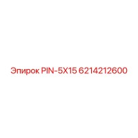 6214212600 PIN-5X15 Epiroc